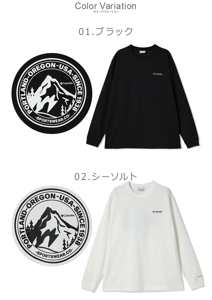 Columbia コロンビア 長袖Tシャツ メンズ アーバンハイク
