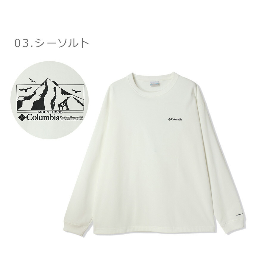 Columbia コロンビア 長袖Tシャツ メンズ ロマビスタ