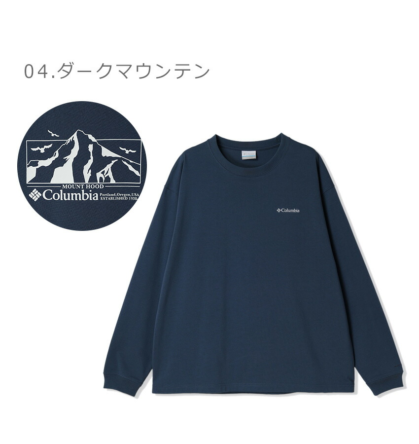 楽天市場】コロンビア 長袖Tシャツ COLUMBIA ロストブルック