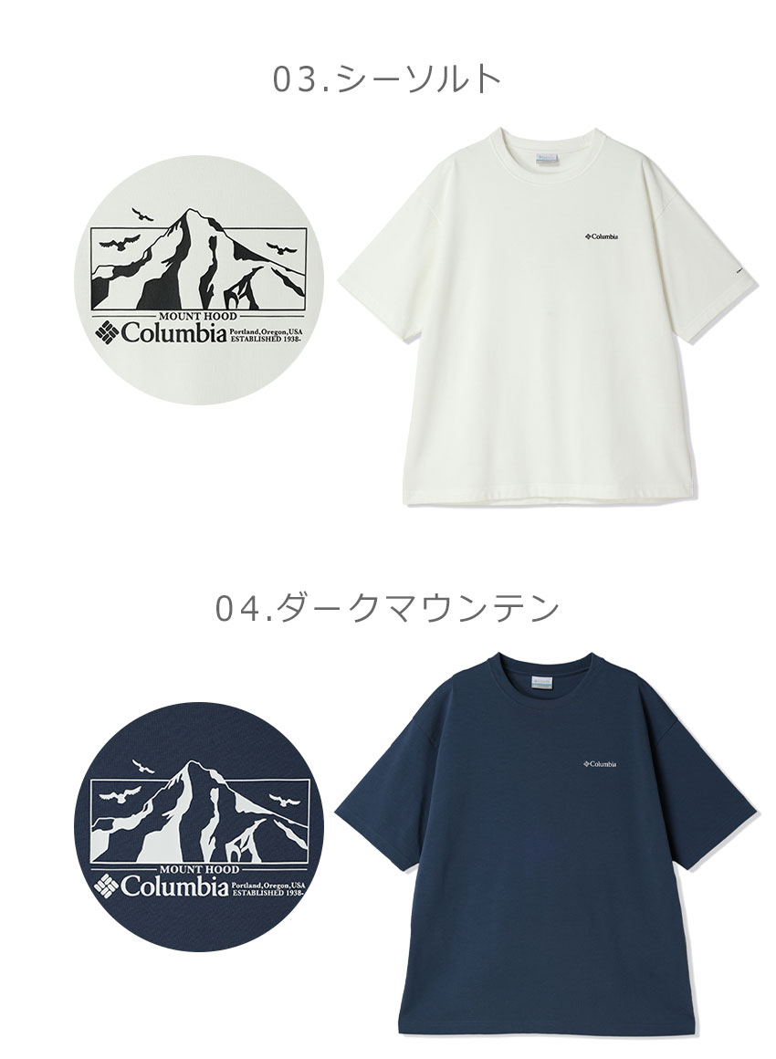 Columbia（コロンビア） 半袖Tシャツ メンズ レディース COLUMBIA