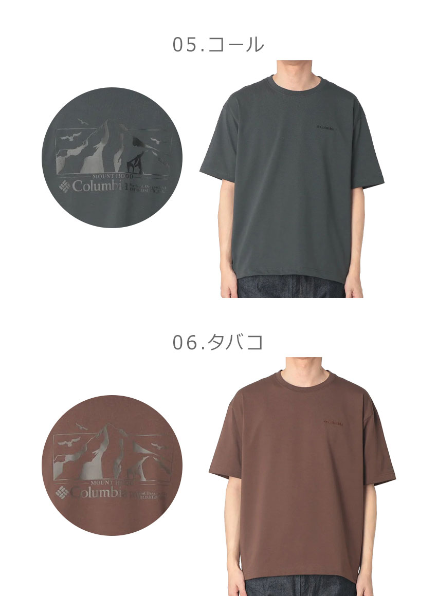 Columbia（コロンビア） 半袖Tシャツ メンズ レディース COLUMBIA