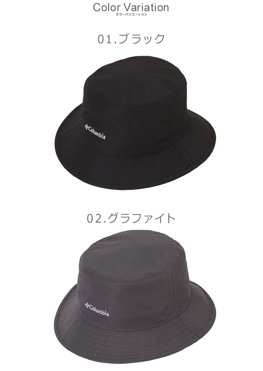 Columbia（コロンビア） バケットハット メンズ レディース シッカモア