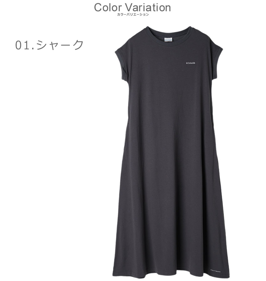 【週末値下げ】新品 コロンビア ロングワンピース 011 Shark Mサイズ Columbia コロンビア ロングワンピース レディース ウィメンズ