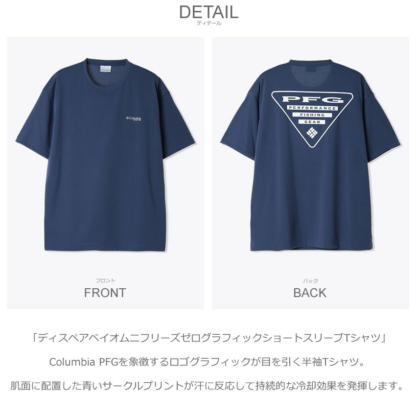 スペイン直送【MANGO MAN】Tシャツ そろそろ半袖 楽天市場】「夕鶴の塔」半袖Tシャツ 参丸一 SM-30828 和柄 和風