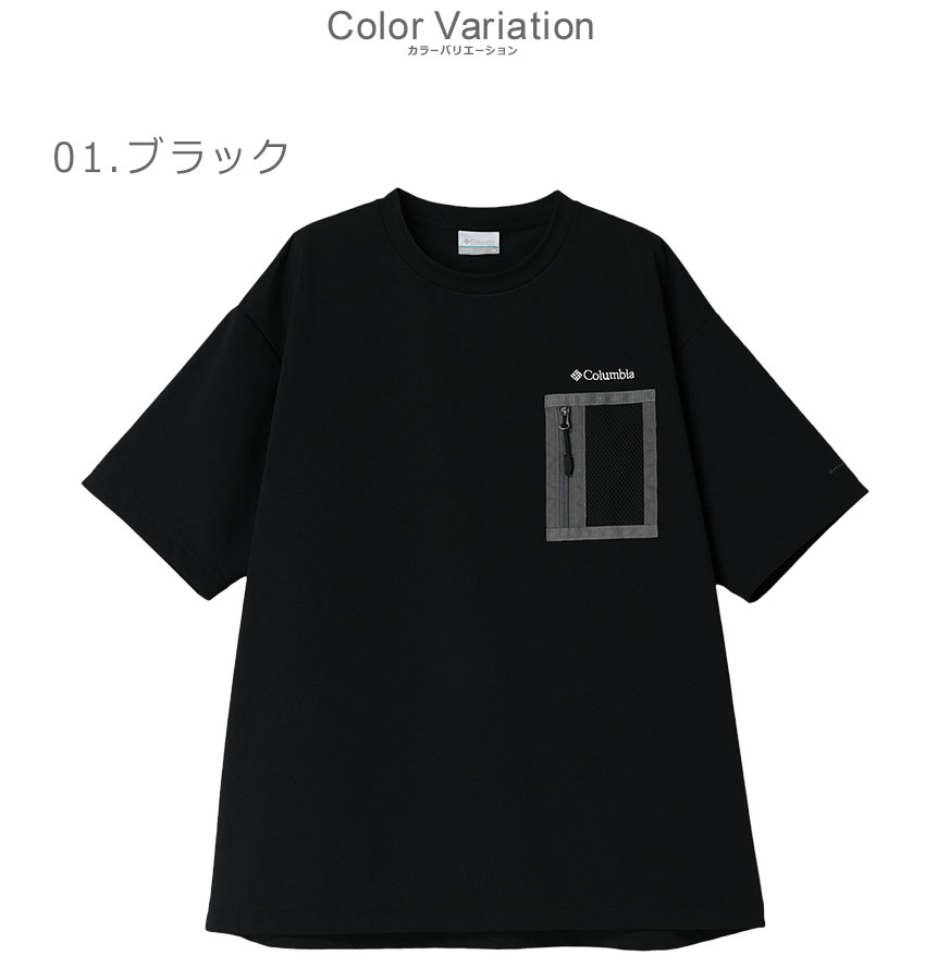 Columbia（コロンビア） 半袖Tシャツ メンズ レイリバーショート