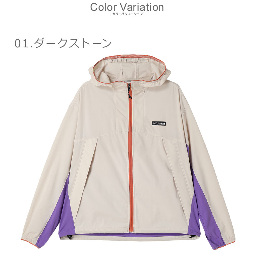 Columbia（コロンビア） ジャケット レディース ローハイクソフト