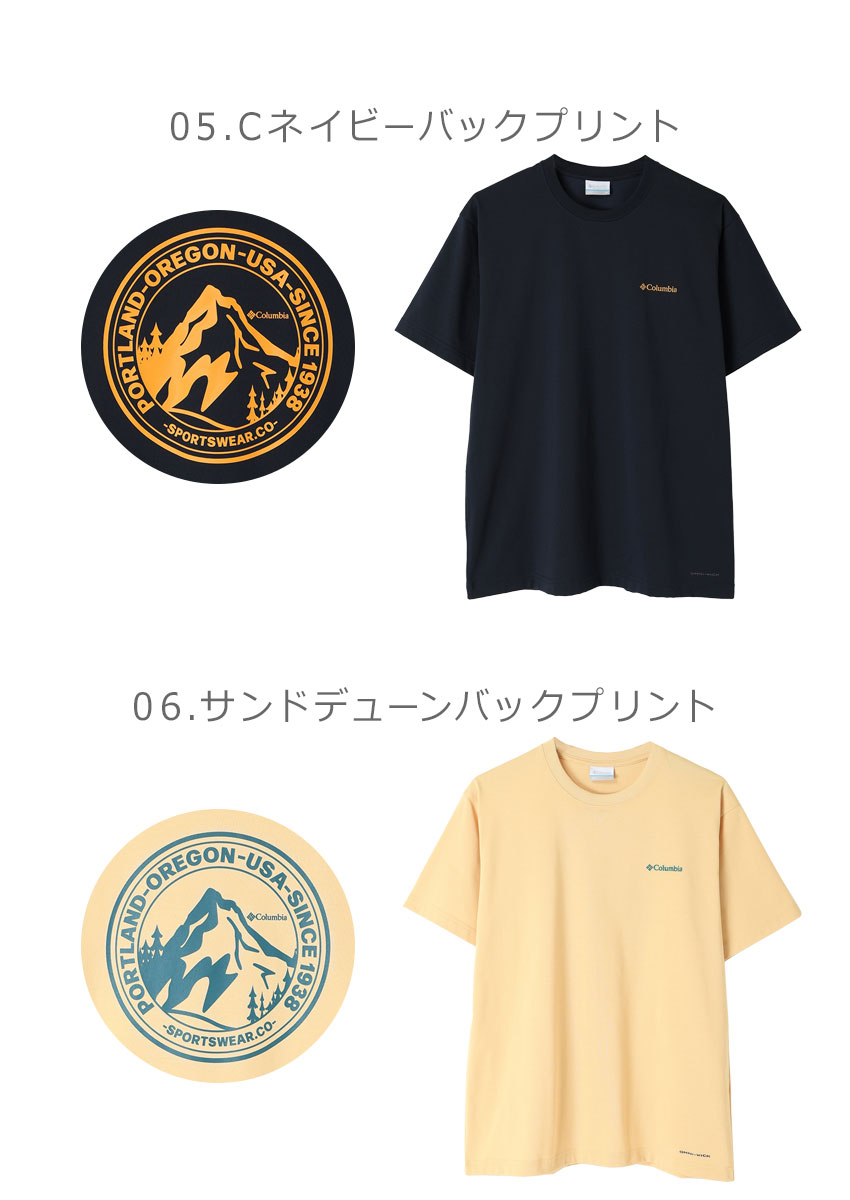 Columbia（コロンビア） （ネコポス配送） コロンビアTシャツ メンズ