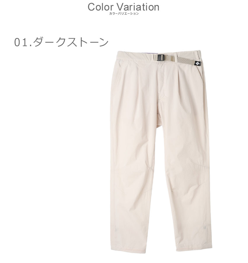 Columbia（コロンビア） パンツ メンズ COLUMBIA PM0978 ベージュ