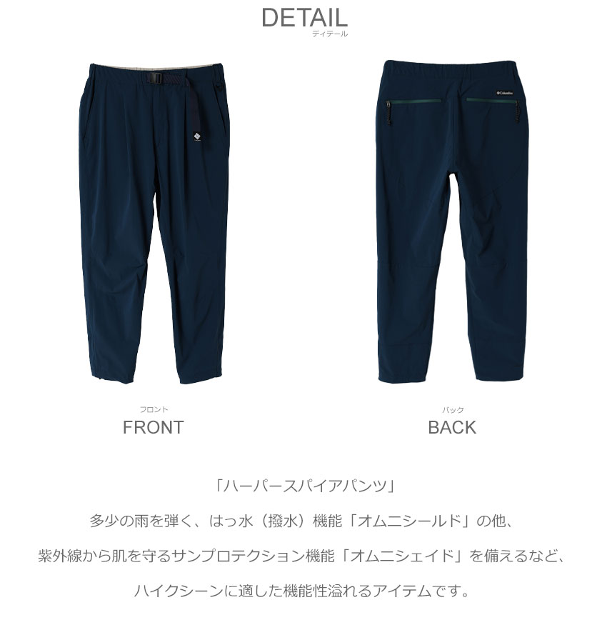 【Columbia コロンビア】スノーボードウェア パンツ ズボン メンズ Columbia コロンビア パンツ オムニヒート メンズ ドーバー