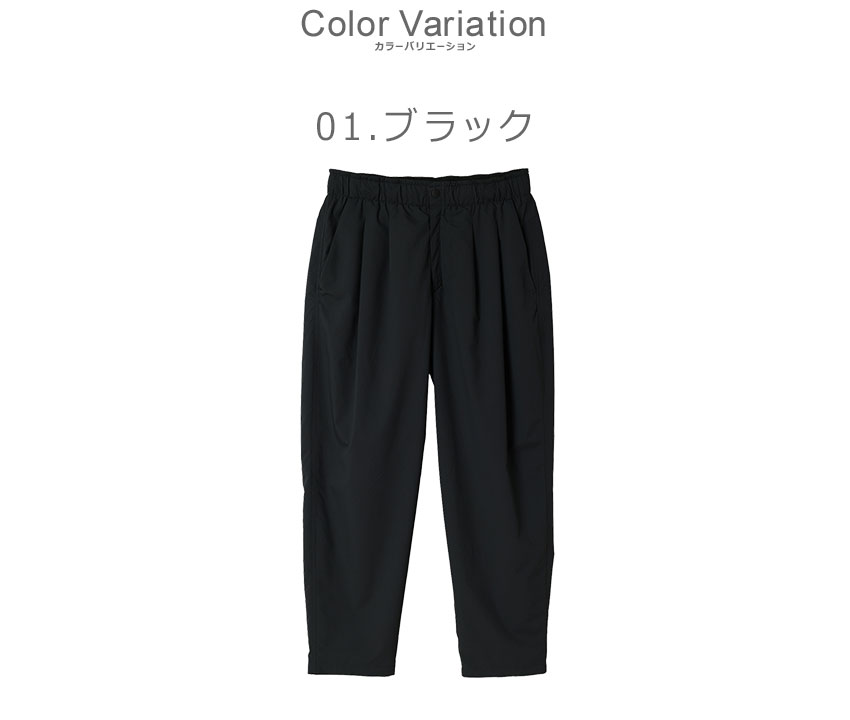 【Columbia コロンビア】スノーボードウェア パンツ ズボン メンズ Columbia コロンビア テーパードパンツ メンズ COLUMBIA PM0893