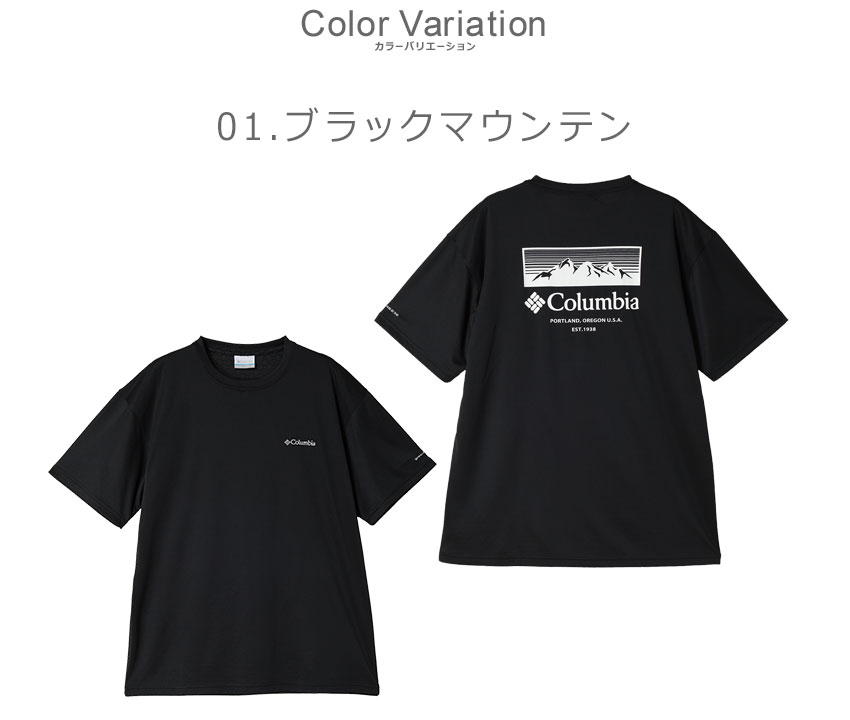 Columbia（コロンビア） 半袖Tシャツ メンズ COLUMBIA XE3513 ブラック
