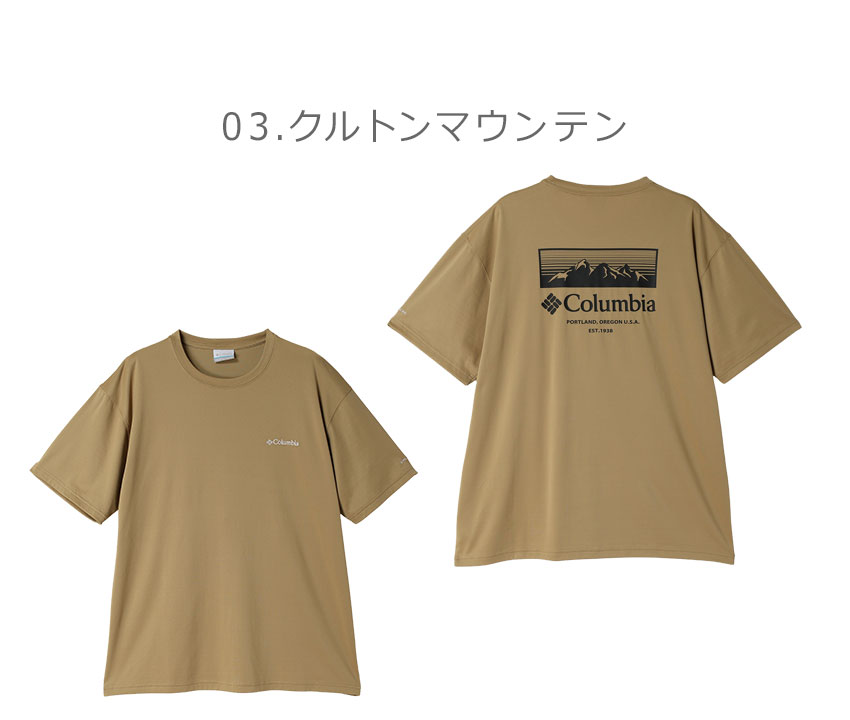 2489-1171-co3.jpg