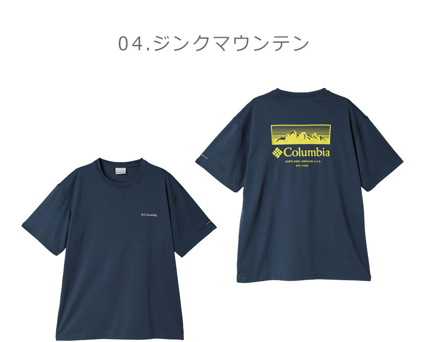 Columbia（コロンビア） 半袖Tシャツ メンズ グレイシャルビスタ