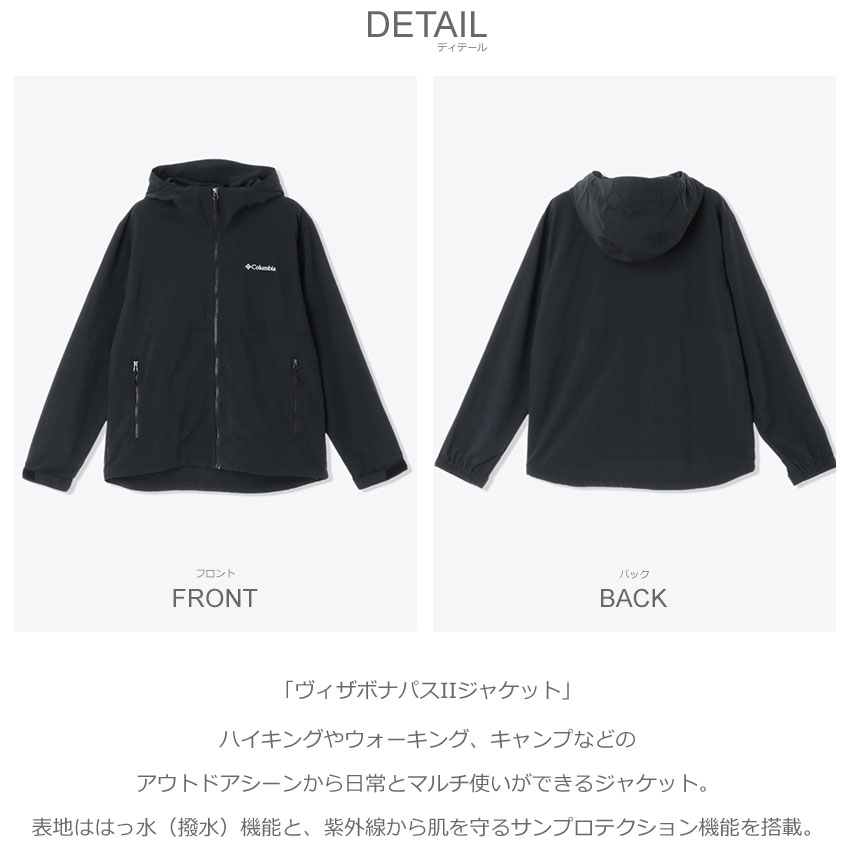 Columbia（コロンビア） アウトドアジャケット メンズ COLUMBIA XE9226