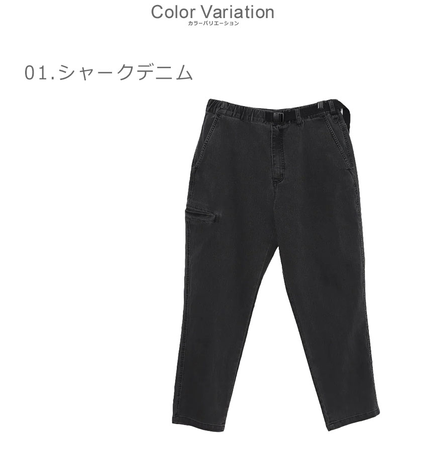 Columbia（コロンビア） ロングパンツ メンズ COLUMBIA PG6234