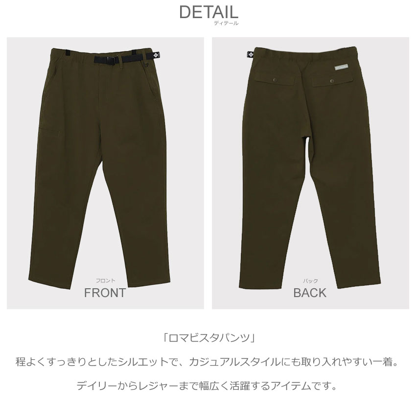 Columbia（コロンビア） ロングパンツ メンズ COLUMBIA PG6234