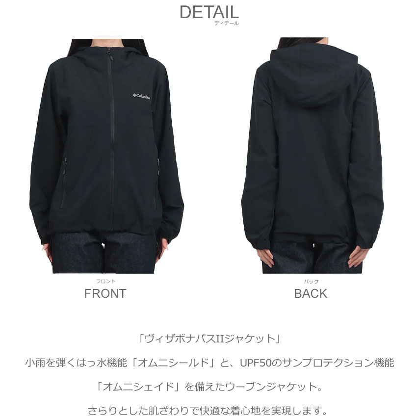 Columbia（コロンビア） ナイロンジャケット レディース COLUMBIA