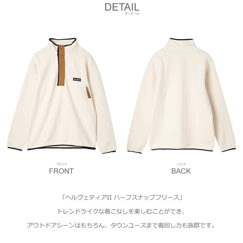 Columbia フリースジャケット ホワイト 楽天市場】コロンビア フリース（カラーホワイト）（メンズ