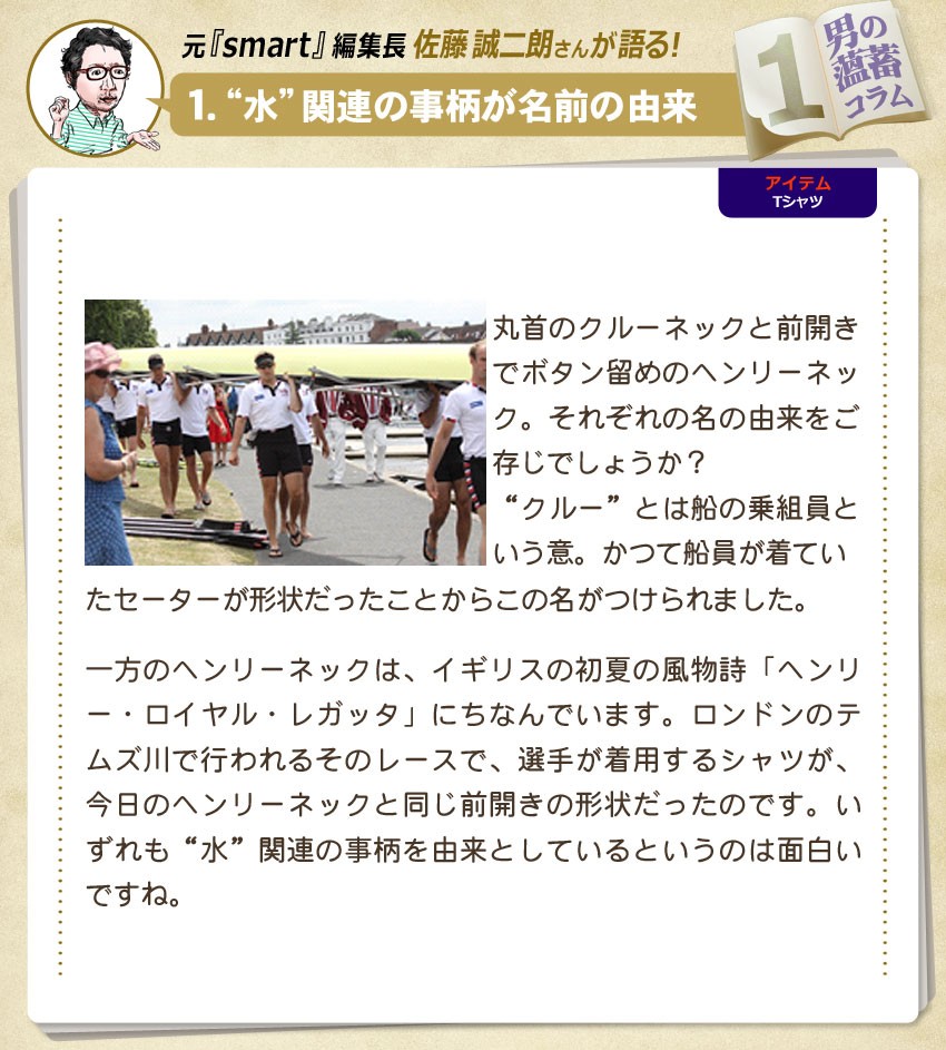 Tシャツ メンズ 半袖 おしゃれ ワッフル 無地 ヘンリーネック クルーネック 11 5オンス ヘヴィー 2490 0677 マスク スニーカーならz Craft 通販 Yahoo ショッピング