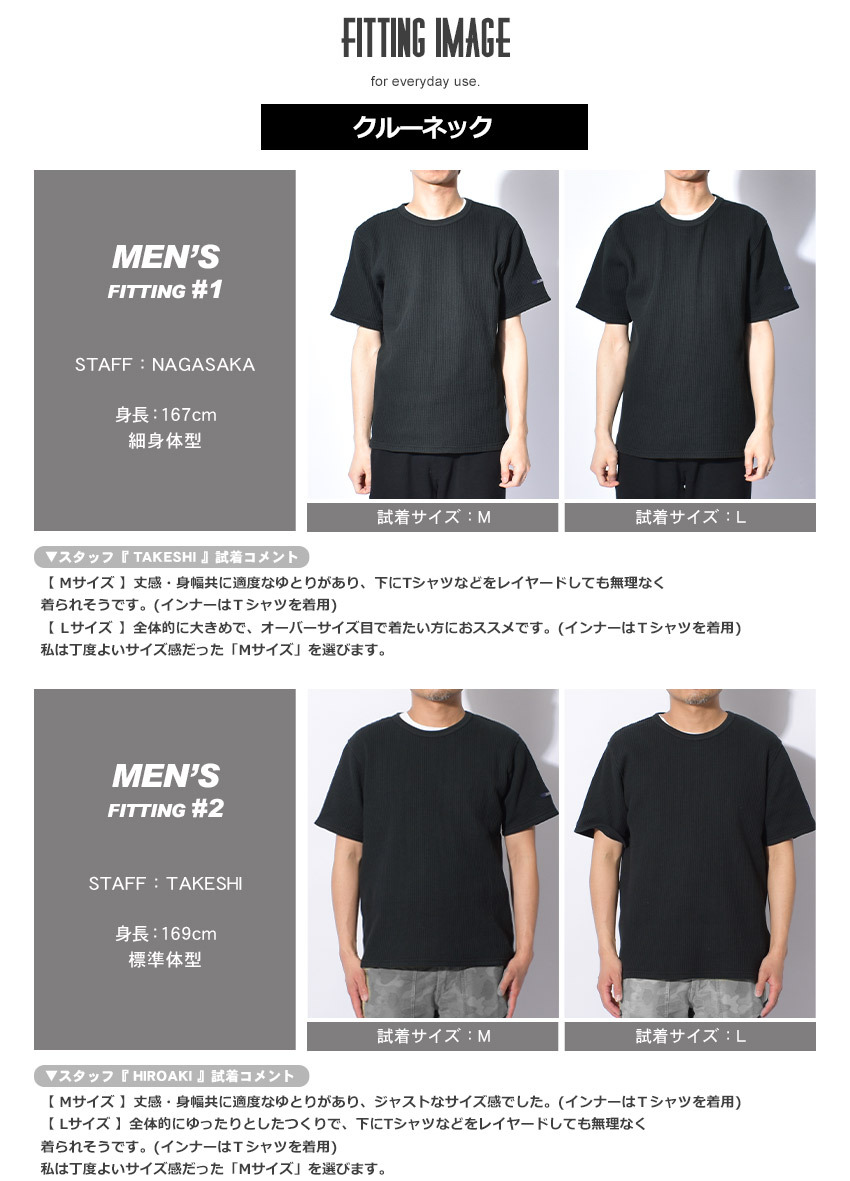 半袖Tシャツ メンズ ヘビーワッフル 半袖シャツ インクルーシブ In