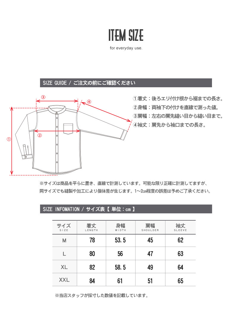 コーデュロイ シャツ メンズ 製品染め IN-1196F ベージュ 長袖 綿 襟