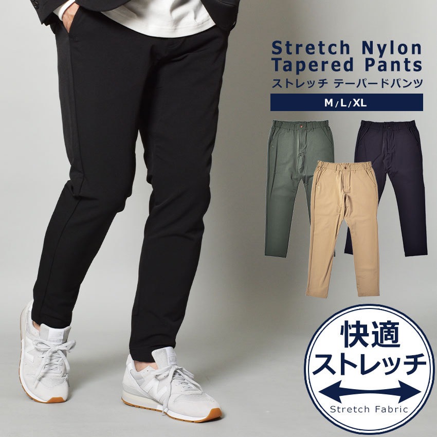LÝFT GÝM ストレッチ テーパードパンツ メンズ XL グレー LÝFT GÝM ストレッチ テーパードパンツ メンズ XL グレー 2Way