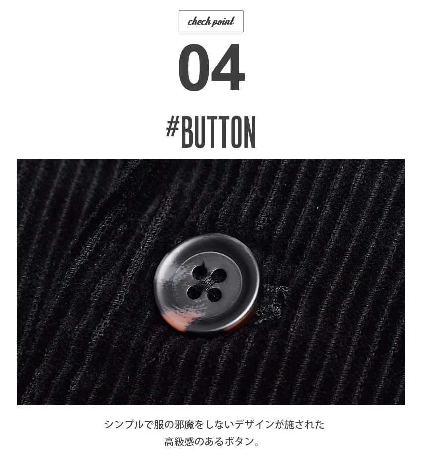 In'crewsive 送料無料 コーデュロイ ジャケット メンズ In