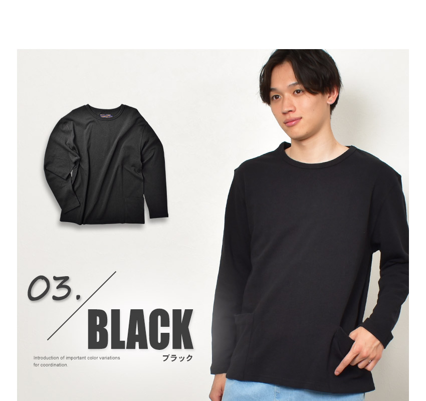 すぐにお届け♪ FTC ポケット 長袖 Tシャツ シンプルスタイル 作業服 桑和 SOWA 長袖Tシャツ 50384 胸ポケット付き 通年