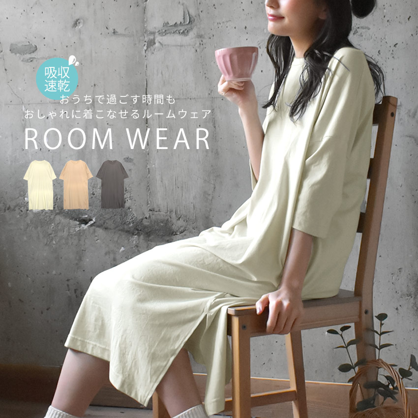ナチュ＆ダイアリー NACHU＆DIARY 吸水速乾ドロップショルダーワンピース ルームウェア