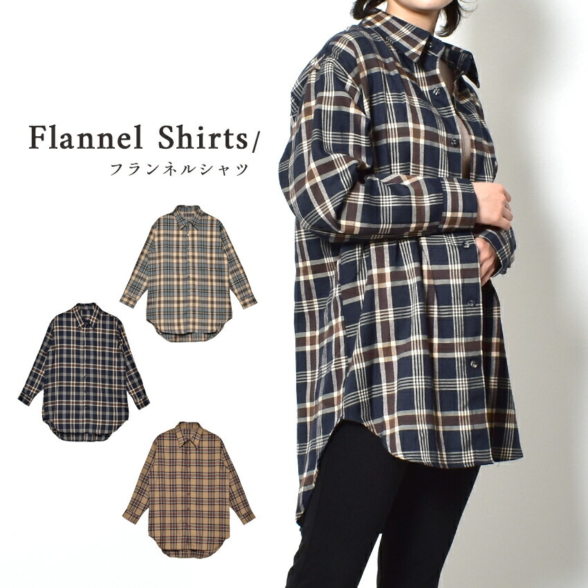 トップス レディース チェックネルシャツ NACHU＆DIARY ナチュ 