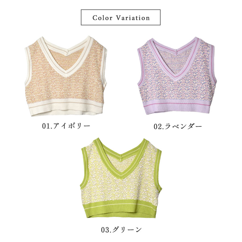 NACHU&DIARY(ナチュ&ダイアリー) ミックスヤーンツイードベスト NACHU&DIARY(ナチュ&ダイアリー) ミックスヤーンツイードベスト