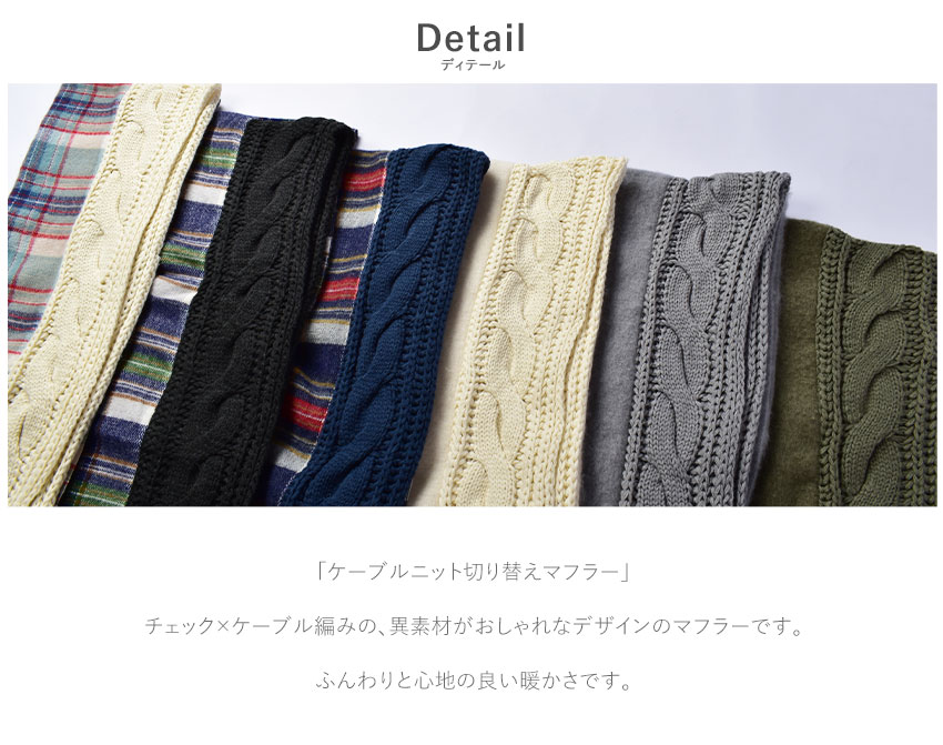 MONCLER ネイビー ケーブル編みマフラー ベストセラー 商品ファッション - MONCLER ネイビー ケーブル