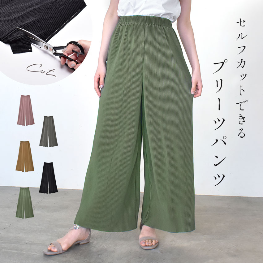 大人の中央プリーツシンプルパンツ 楽天市場】【1,740円！50%OFFクーポンで】 ワイドパンツ