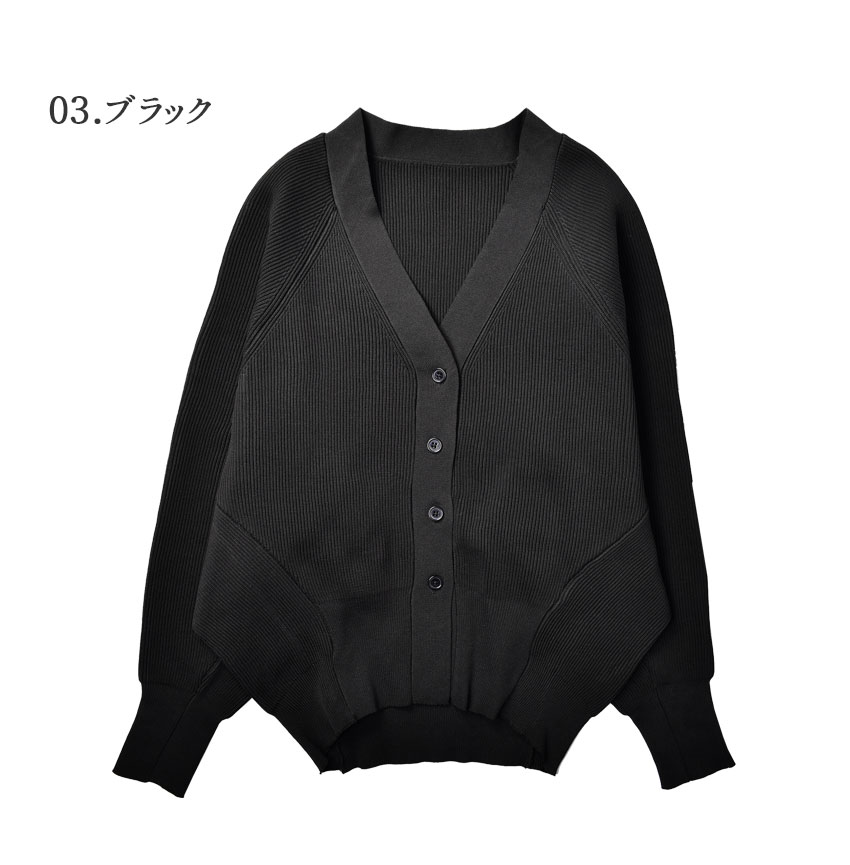 B433-54 BOUTIQUE MOSCHINO ニット カーディガン 黒