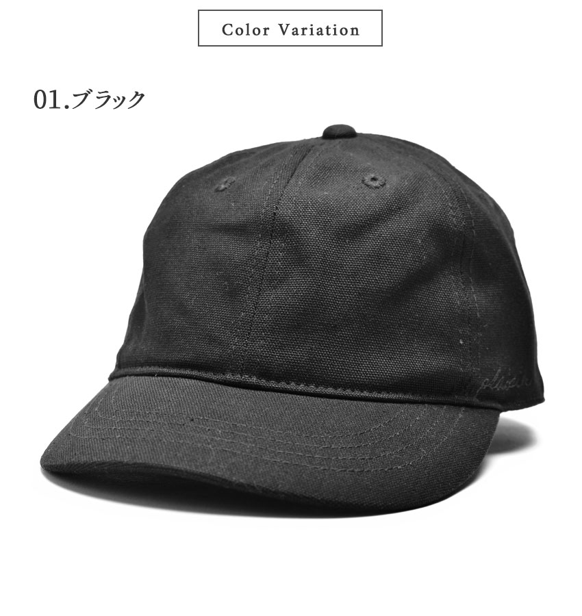 ナチュラルバックリボンキャップ | 小柄・低身長女性向け