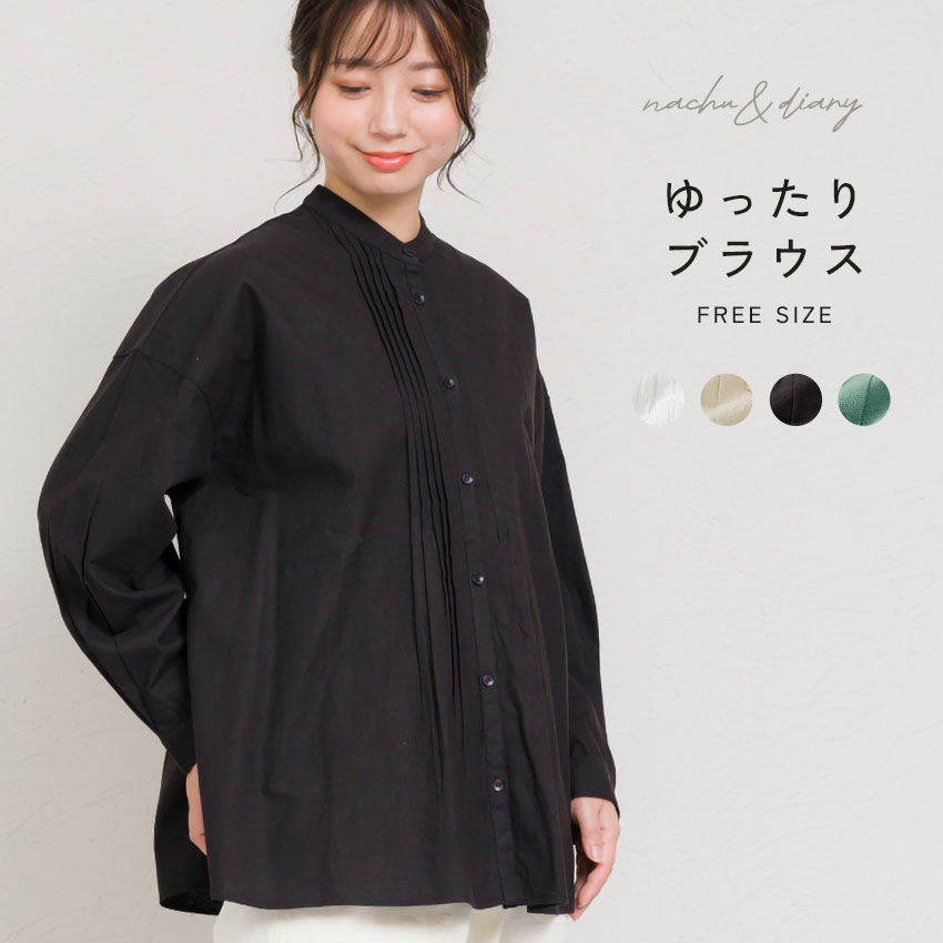 Bonjour diary チュニック トップス ブラウス CATEGORY BONJOUR DIARY | RonRon baby and mom イン