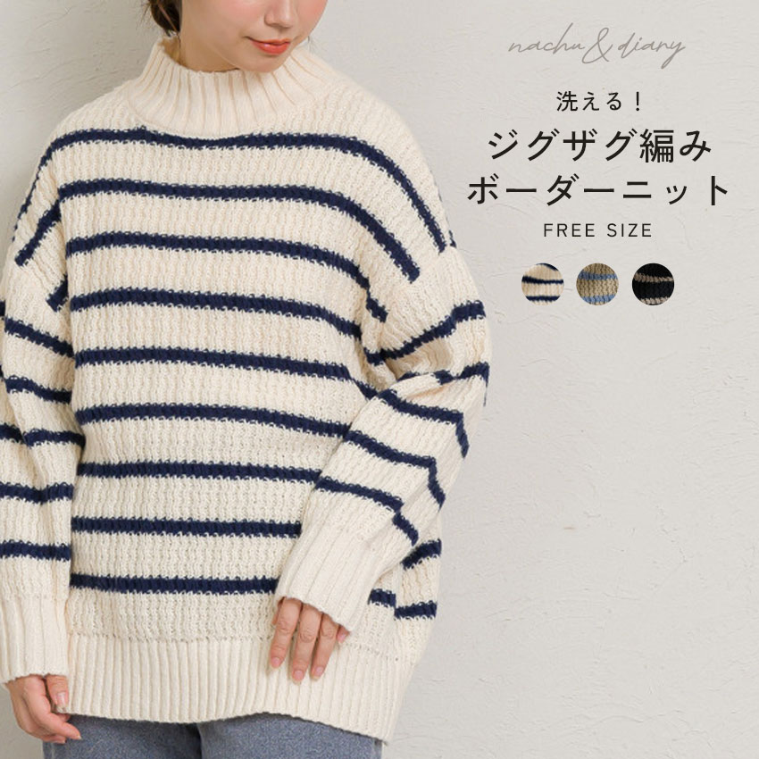 archivio タートルネック ウールニットセーター てんとう虫 ボーダー柄 NACHU＆DIARY（ナチュ＆ダイアリー） トップス レディース 振り編み