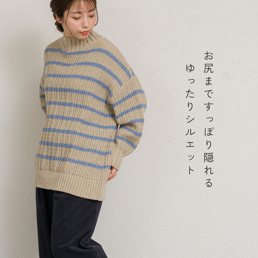 NACHU＆DIARY（ナチュ＆ダイアリー） トップス レディース 振り編み