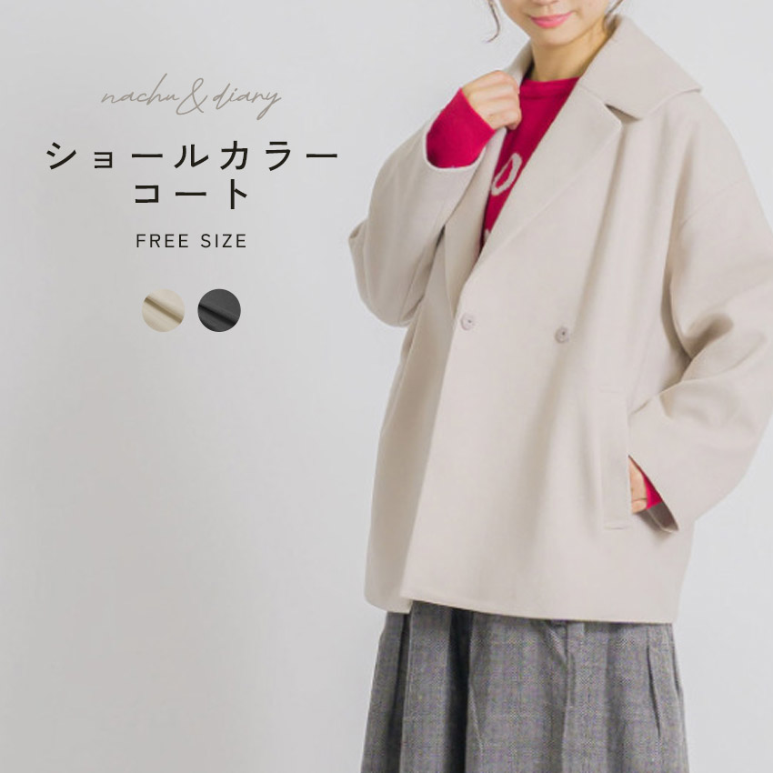 NACHU＆DIARY（ナチュ＆ダイアリー） アウター レディース ショール