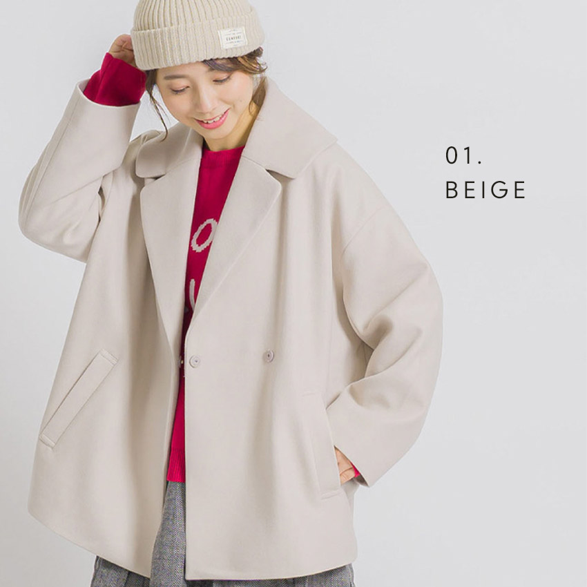 Na.e Allure Coat アリュールコート グレージュ ショートコート