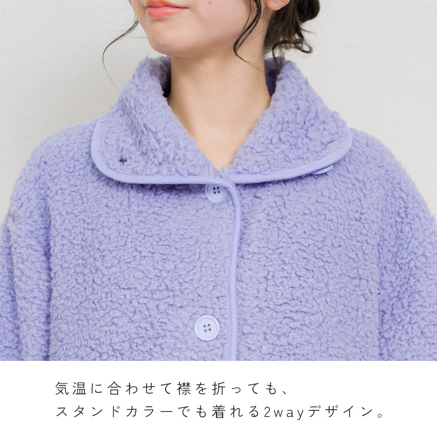ちゅーる様 ルームウェア NACHU＆DIARY（ナチュ＆ダイアリー） ルームウェア 羽織 前開き