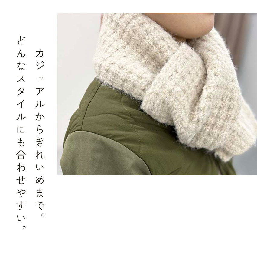NACHU＆DIARY ナチュ＆ダイアリー マフラー レディース ワッフル