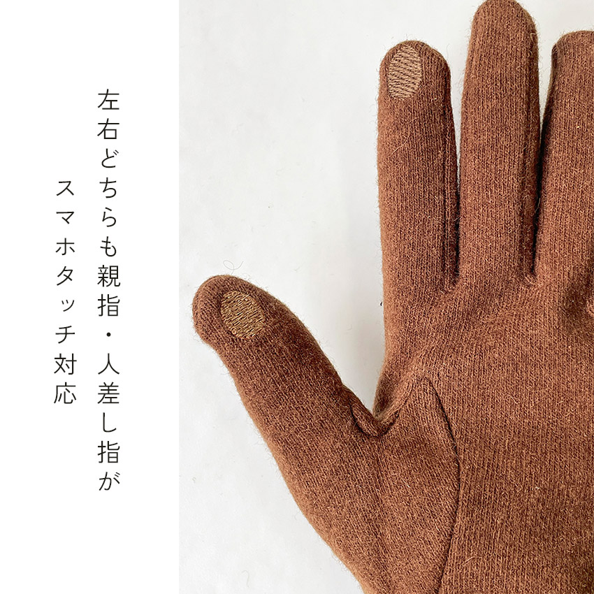 NACHU＆DIARY（ナチュ＆ダイアリー） 手袋 レディース チェック柄