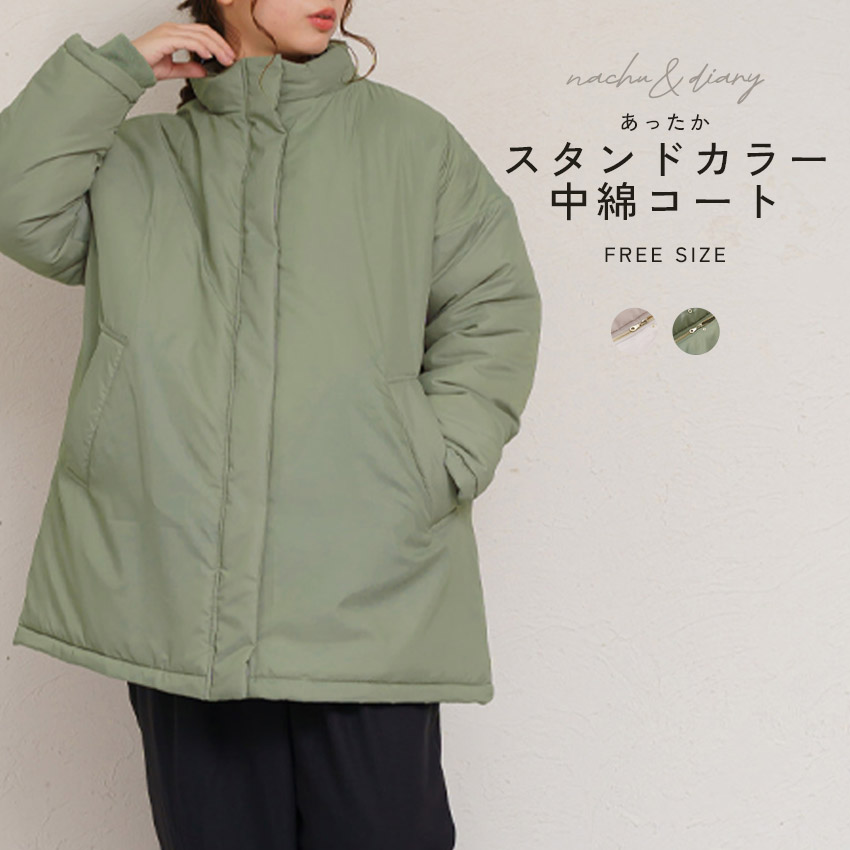 アウター natu NACHU＆DIARY（ナチュ＆ダイアリー） 中綿ジャケット レディース