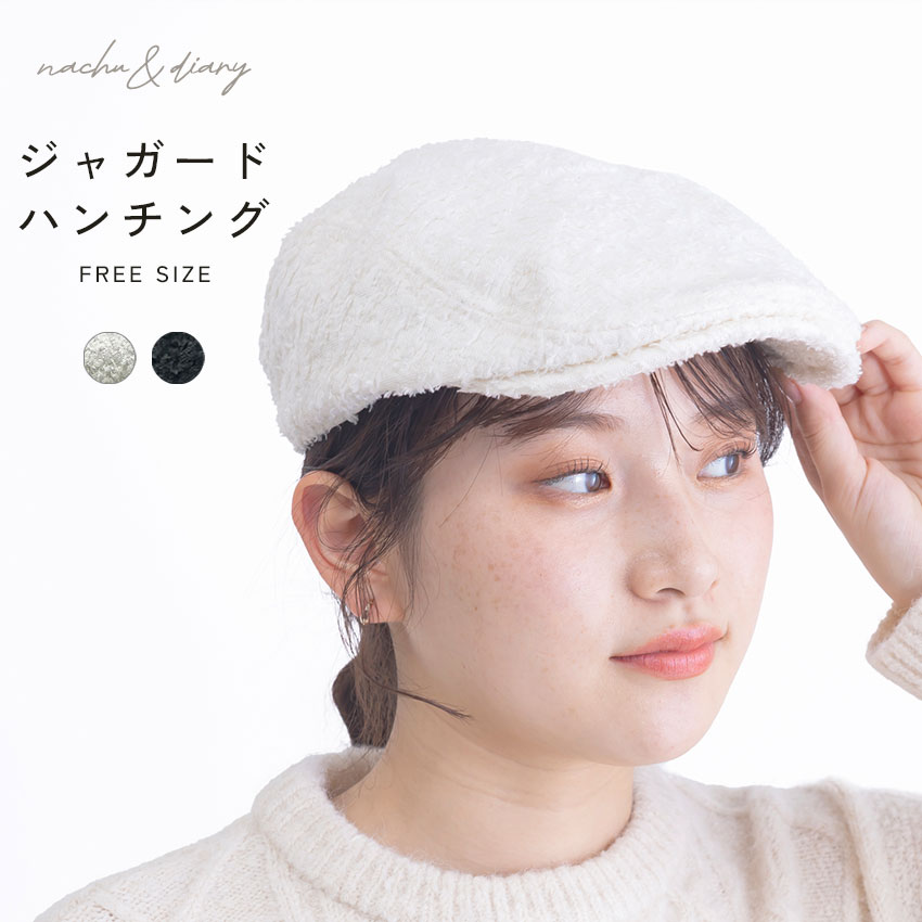 NACHU＆DIARY（ナチュ＆ダイアリー） ハンチング帽子 レディース