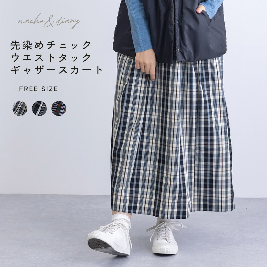 NACHU＆DIARY（ナチュ＆ダイアリー） スカート レディース GSK8024