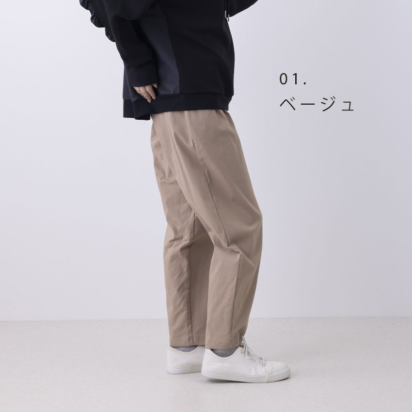NACHU＆DIARY（ナチュ＆ダイアリー） テーパードパンツ レディース