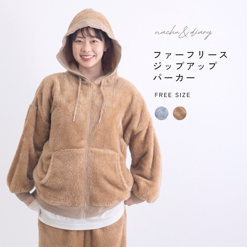レディース ツモリチサト フード付き フリースジャケット ブラウン