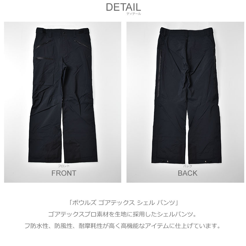 OAKLEY（オークリー） 送料無料 パンツ メンズ ボウルズ ゴアテックス