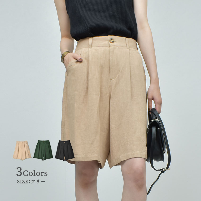 【シニヨン】新品 フロントタックパンツ レーヨン混紡ブラックFシンプル S・Mサイズ展開】フロントタックワイドパンツ – Bab